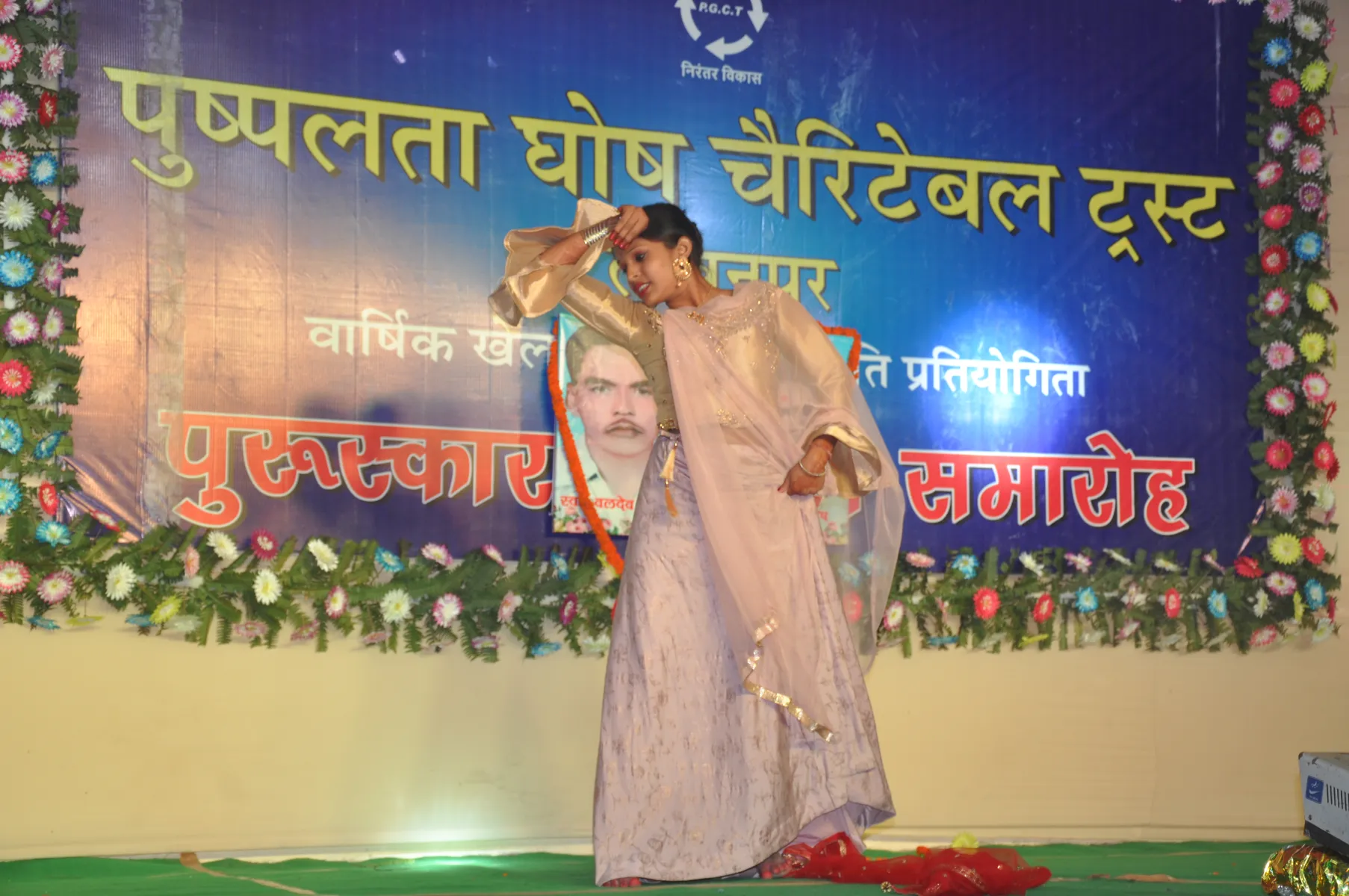 Cultural Event