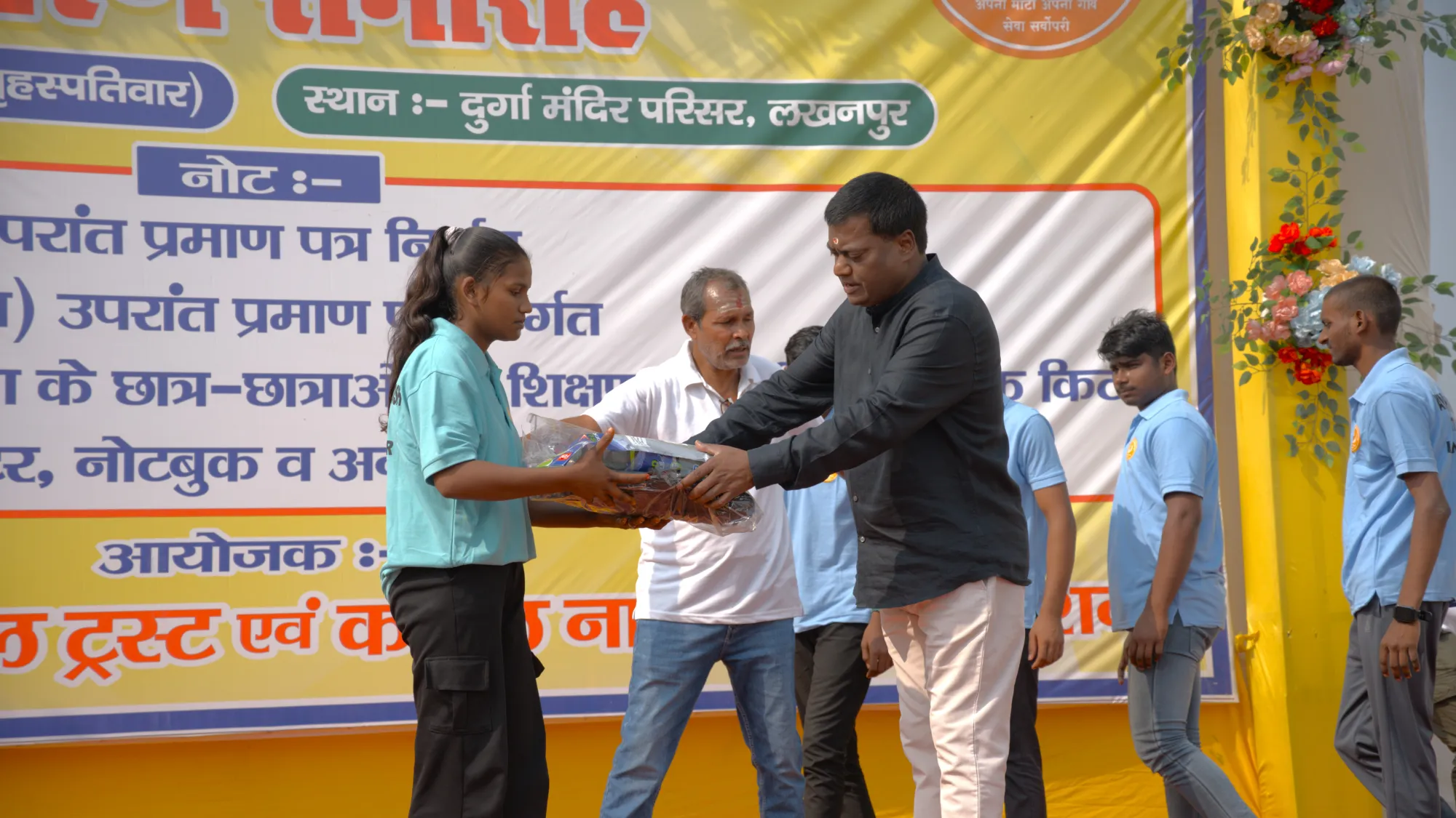 Receiving free education kit from P.G.C.T. Academy